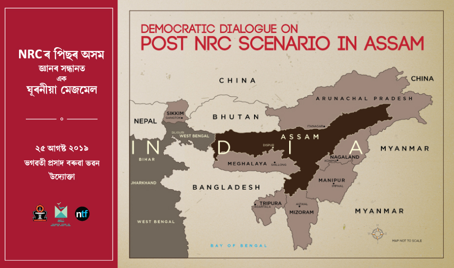 Democratic Dialogue on Post NRC Scenario in Assam